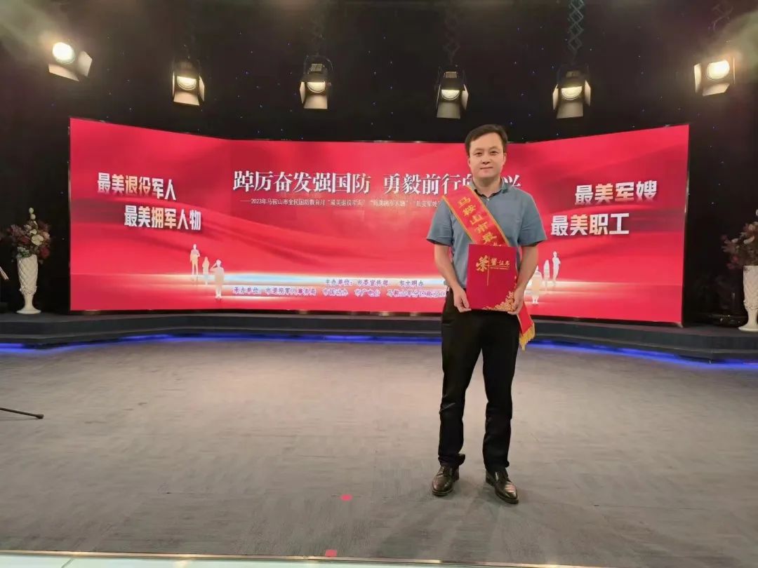 馬鞍山長(zhǎng)客:當(dāng)涂長(zhǎng)客總經(jīng)理魏軍榮獲市“最美擁軍人物”稱(chēng)號(hào)